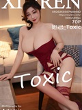 Xiuren秀人网 2025.03.07 NO.9982 妲己_Toxic(71)